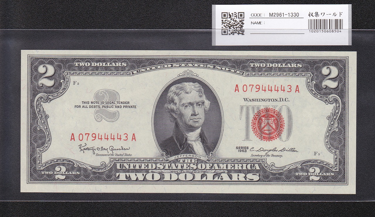 アメリカ 2ドル紙幣 1963年S レッドシール A07944443A 完未品