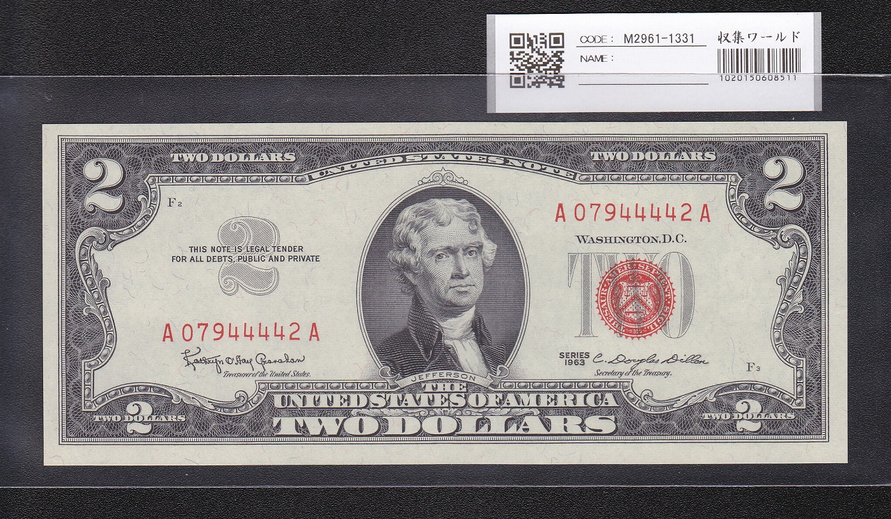 アメリカ 2ドル紙幣 1963年S レッドシール A07944442A 完未品