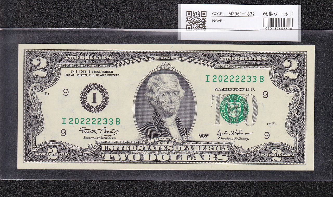 USA米国 2ドル紙幣 2003年シリーズ グリーン I20222233B 完未品
