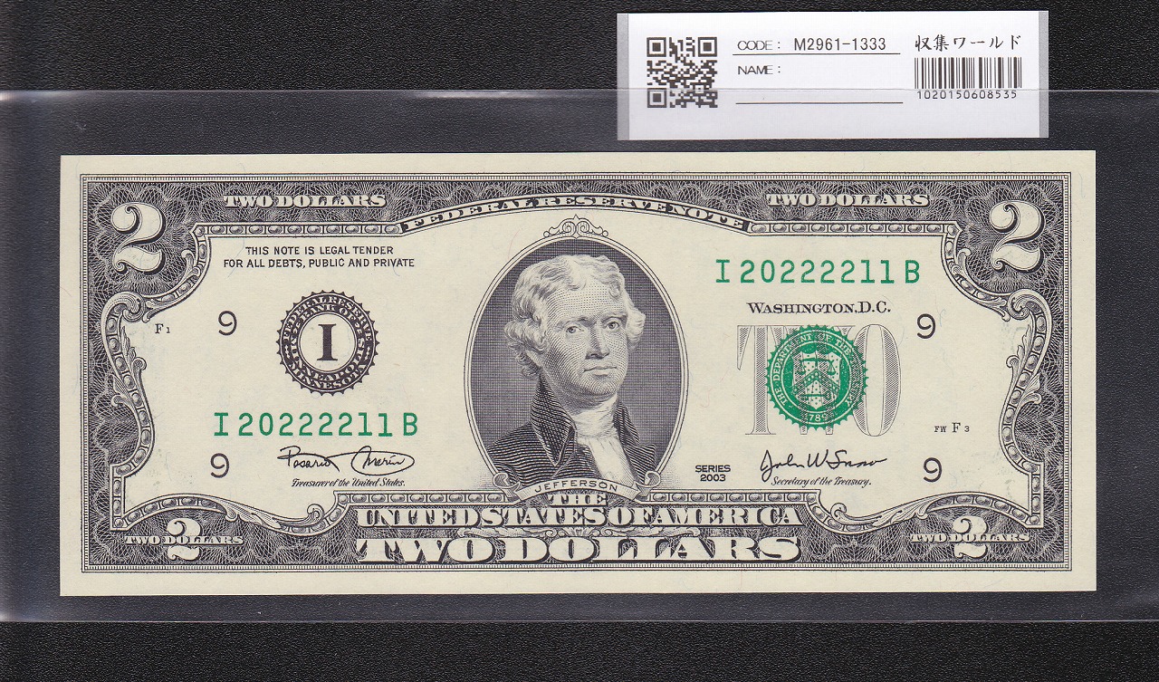 USA米国 2ドル紙幣 2003年シリーズ グリーン I20222211B 完未品