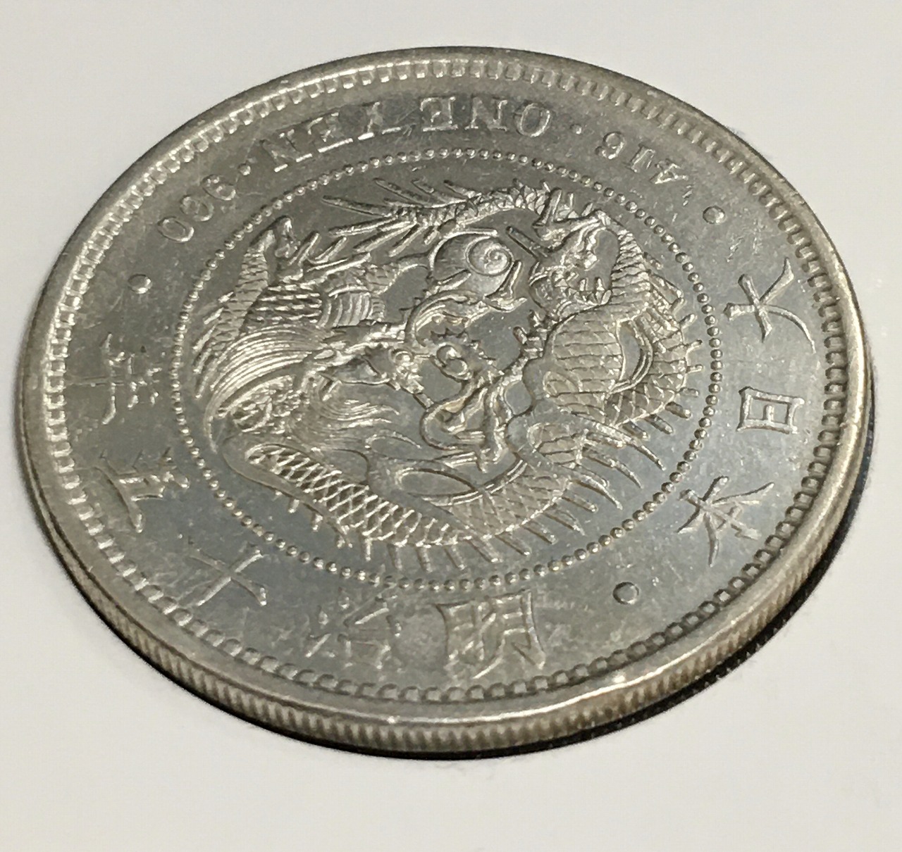 A1126【ハイチ・珍品】1974年　美人銀貨　大型銀貨　古銭