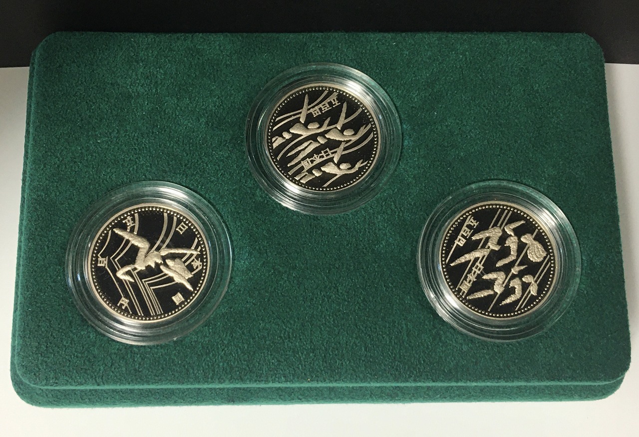 平成6年 1994年 第12回アジア競技大会記念貨幣3枚セット 完未品 | 収集