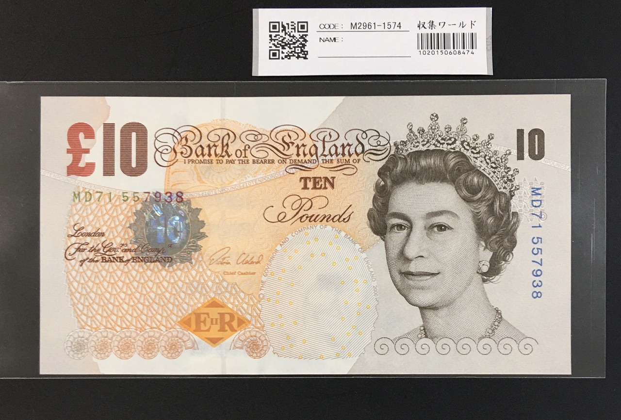 イギリス 2000年 エリザベス女王 10ポンド 紙幣 MD71557938 完未品