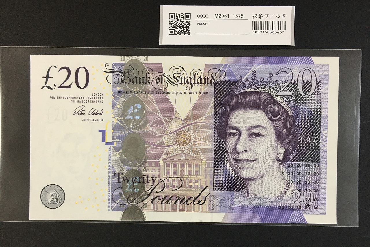 イギリス 2006年版 エリザベス女王 20ポンド紙幣 KD79308983 完未品