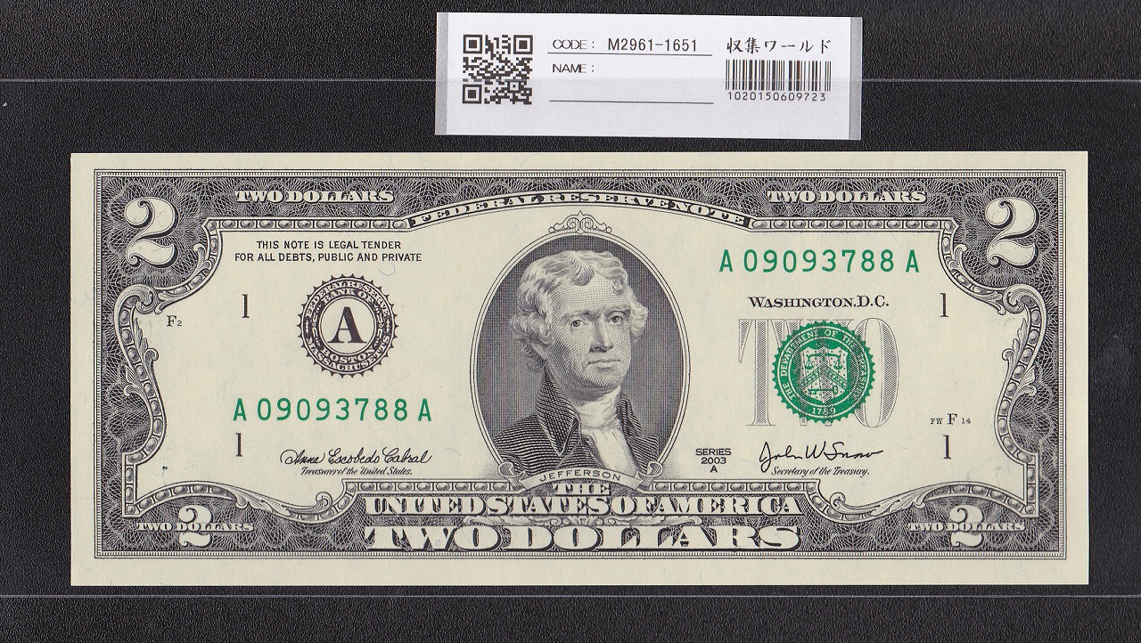 アメリカ 2ドル紙幣 2003年Aシリーズ A09093788A 完全未使用