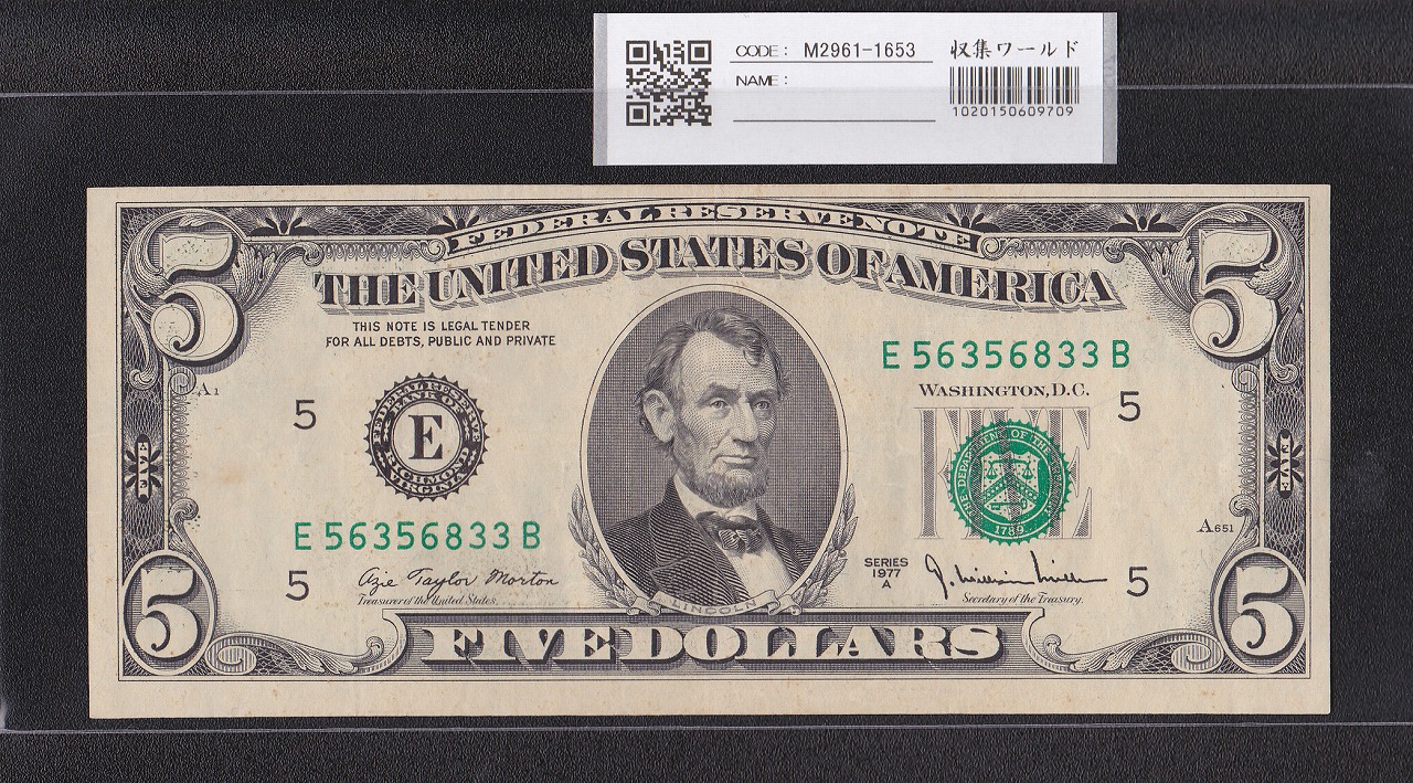 USA 5ドル紙幣 リンカーン 1977年Aシリーズ E56356833B 極美品