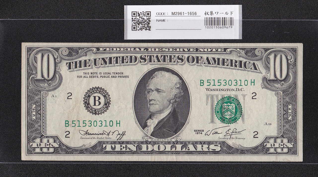 USA 10ドル紙幣 ハミルトン 1974年シリーズ B51530310H 流通美品