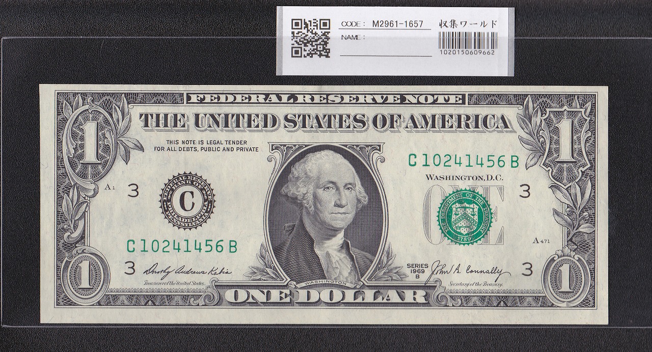 USA 1ドル紙幣 ワシントン 1969年Bシリーズ C10241456B 極美品