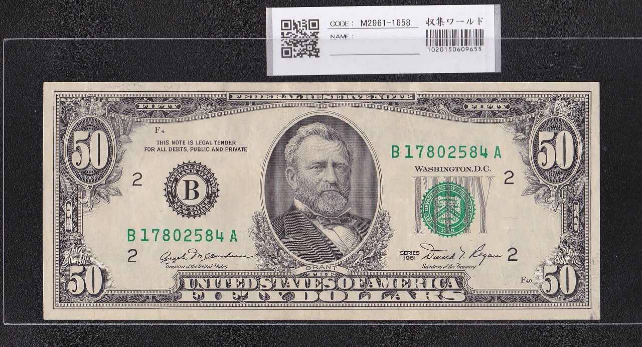 USA 50ドル紙幣 グラント 1981年シリーズ B17802584A 極美品