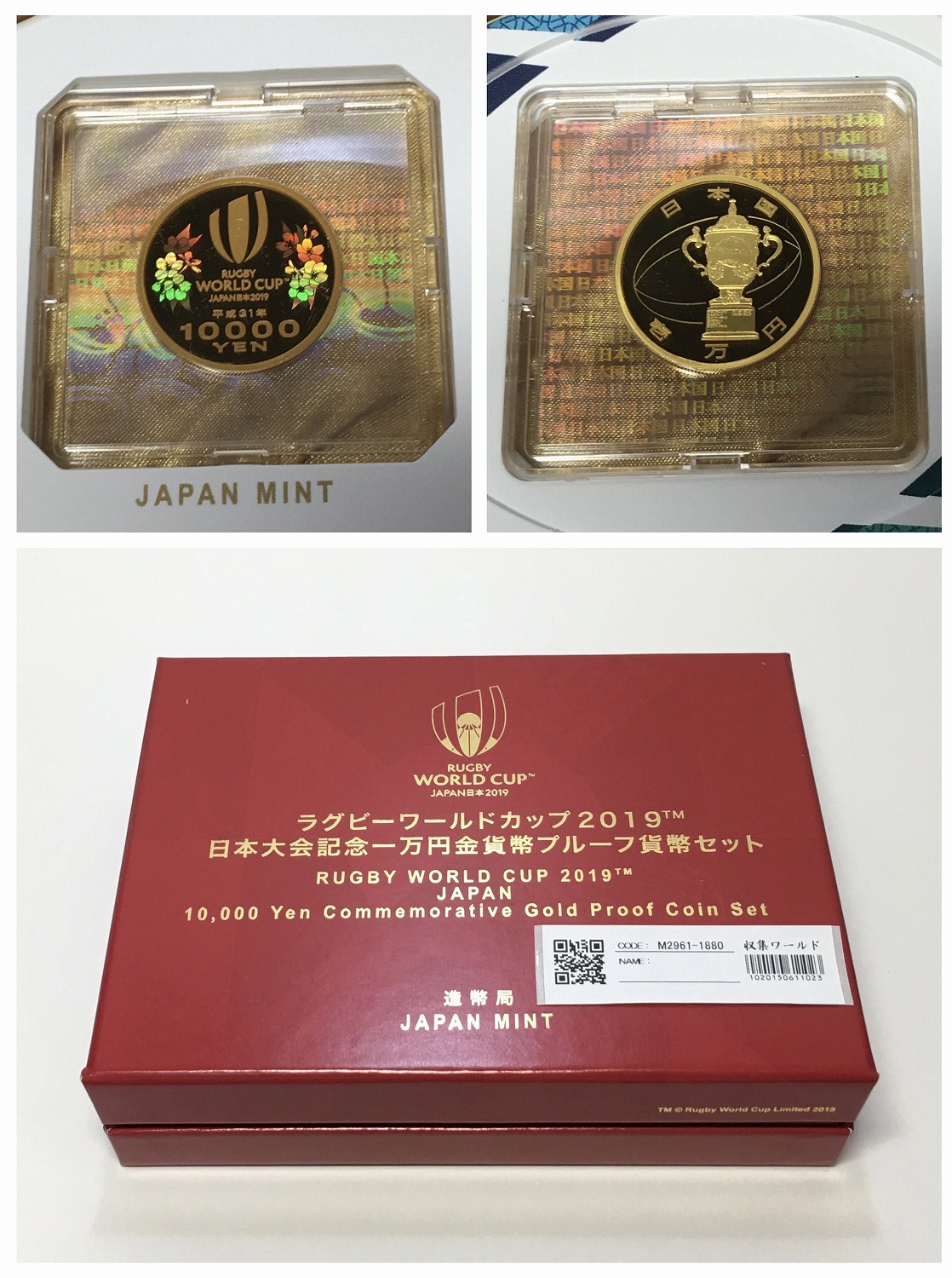 ラグビーワールドカップ2019日本大会記念1万円金貨プルーフ貨幣セット