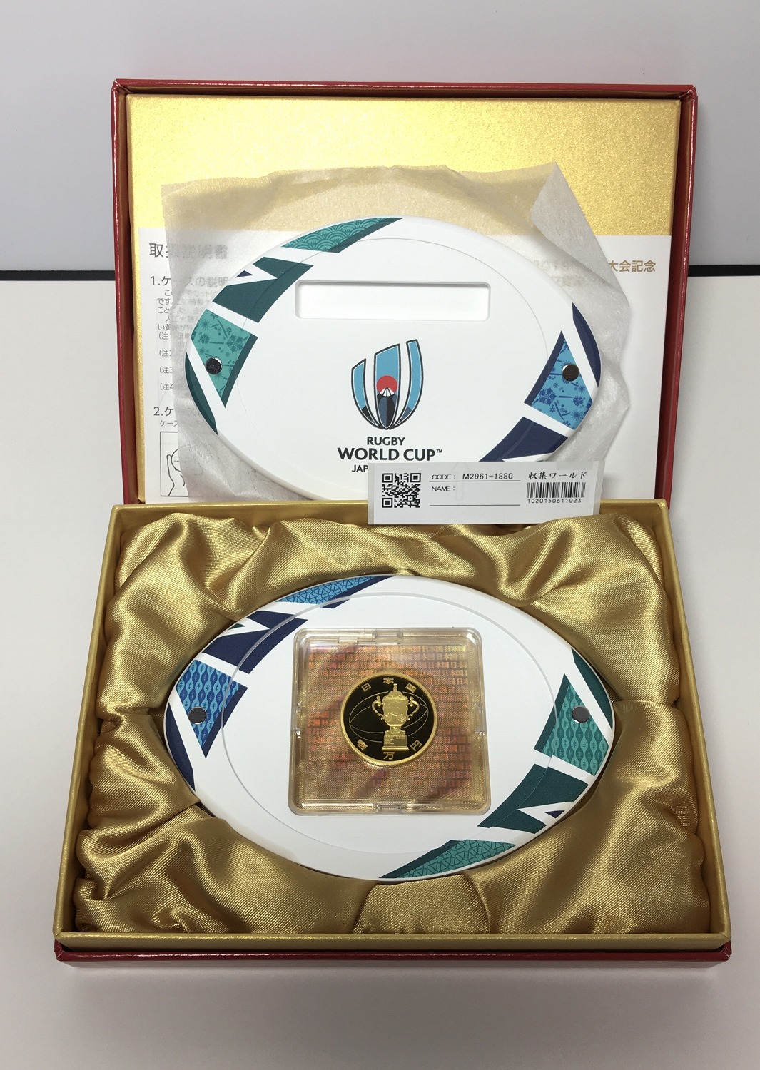 ラグビーワールドカップ2019日本大会記念1万円金貨プルーフ貨幣セット 
