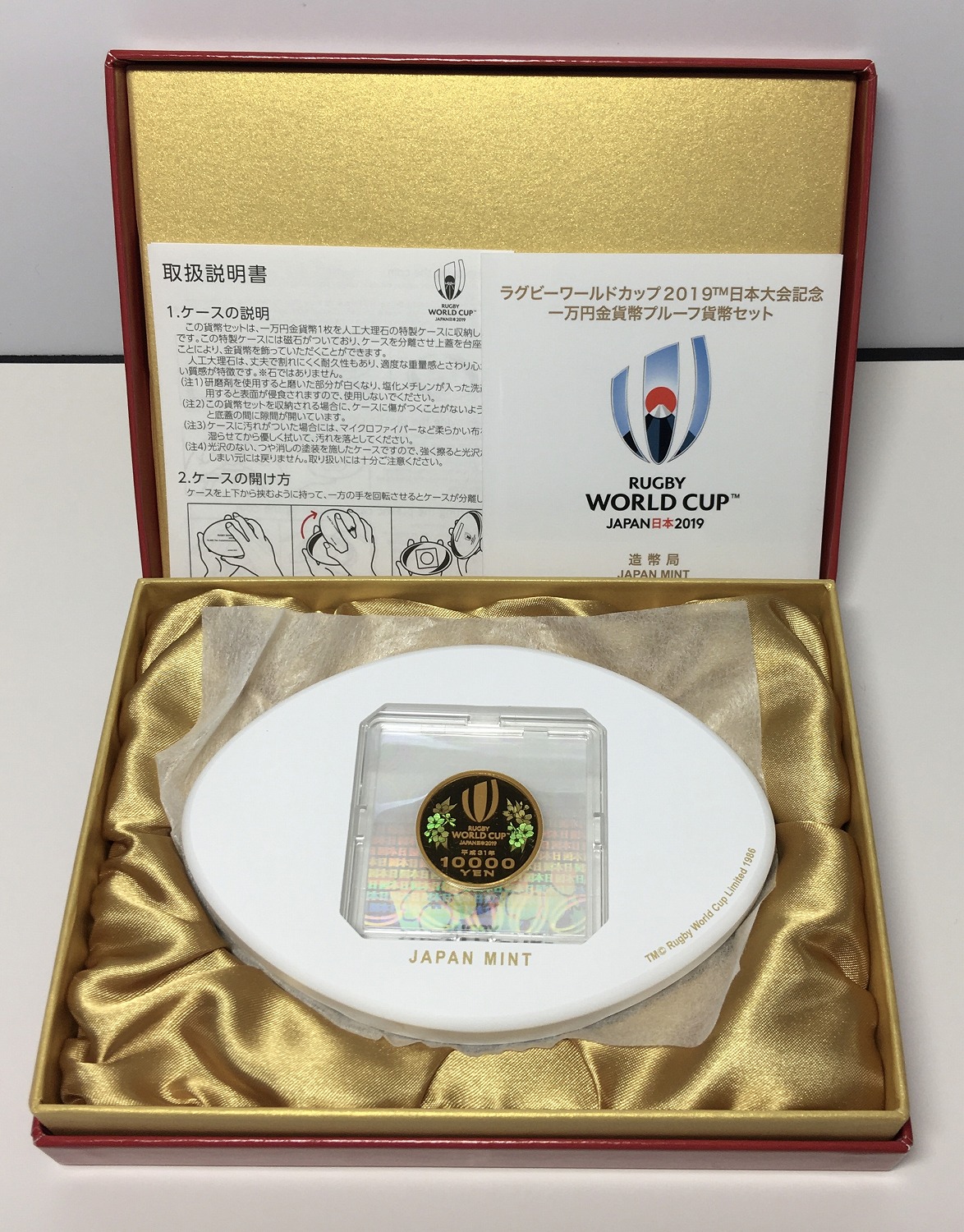 ラグビーワールドカップ2019日本大会記念1万円金貨プルーフ貨幣セット