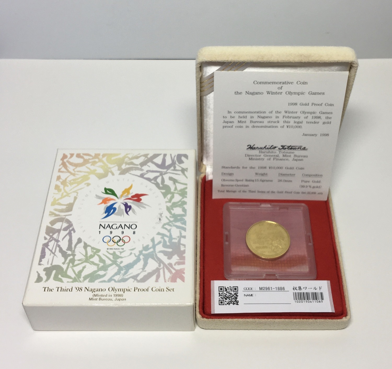 長野オリンピック冬季競技大会記念 1万円金貨プルーフ貨幣セット 