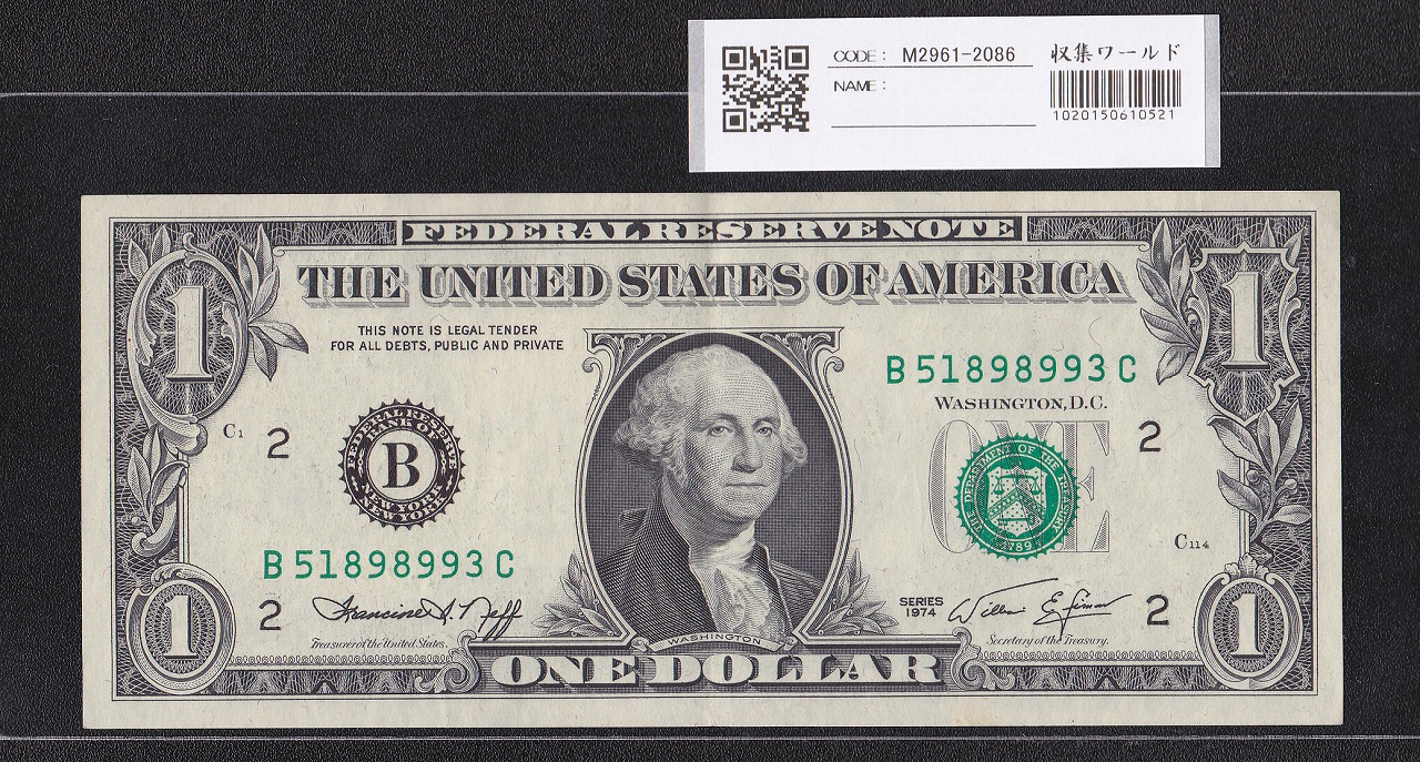 アメリカ 1974年シリーズ 1ドル紙幣 B51898993C 流通美品
