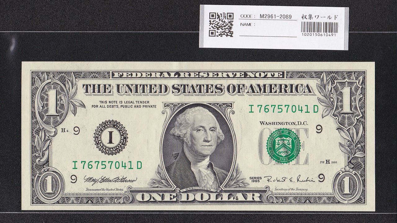 アメリカ 1995年シリーズ 1ドル紙幣 I76757041D 流通極美品