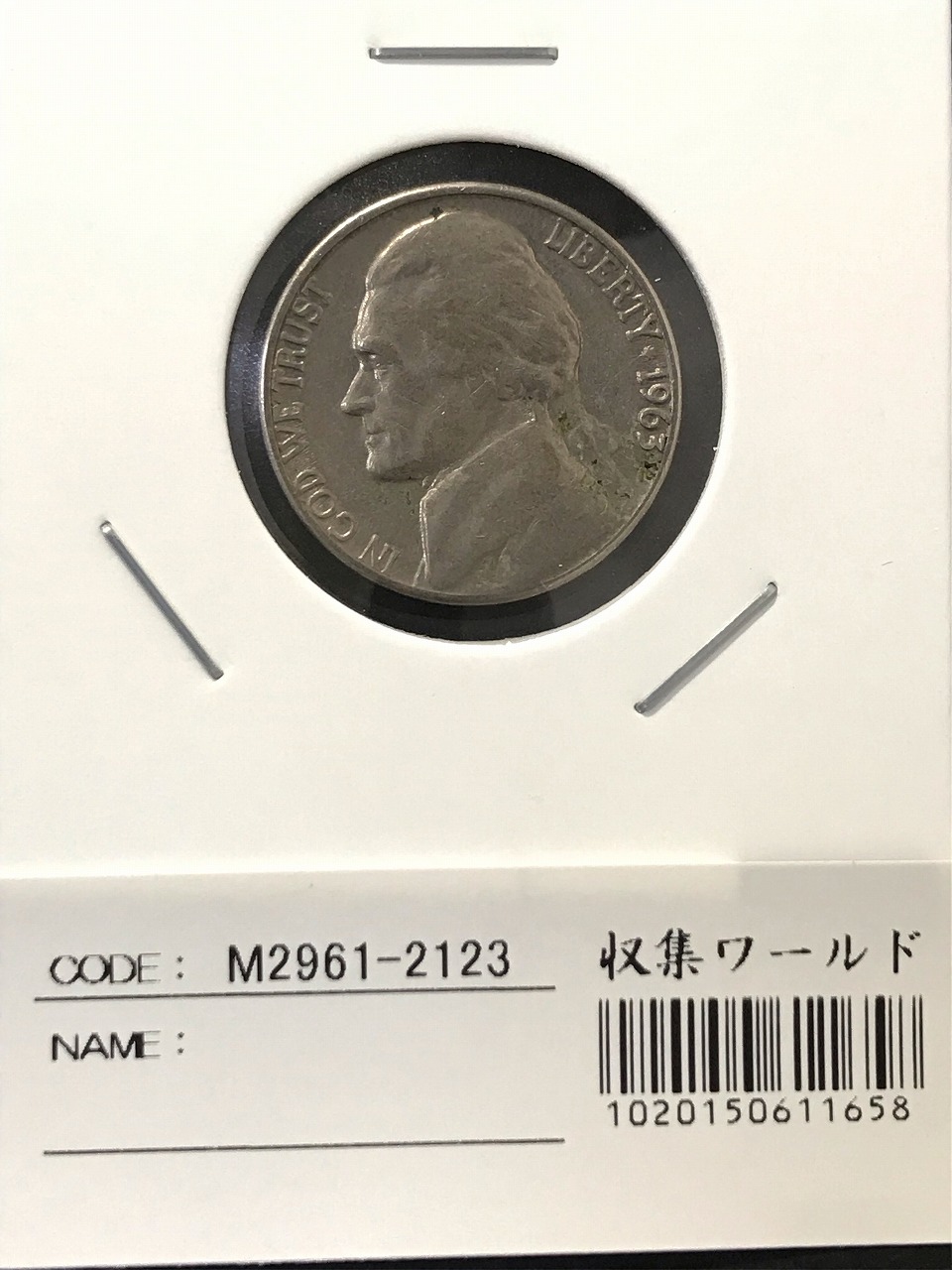 アメリカ 旧5セント銀貨 トーマス・ジェファーソン 1963年Dマーク 美品 2123