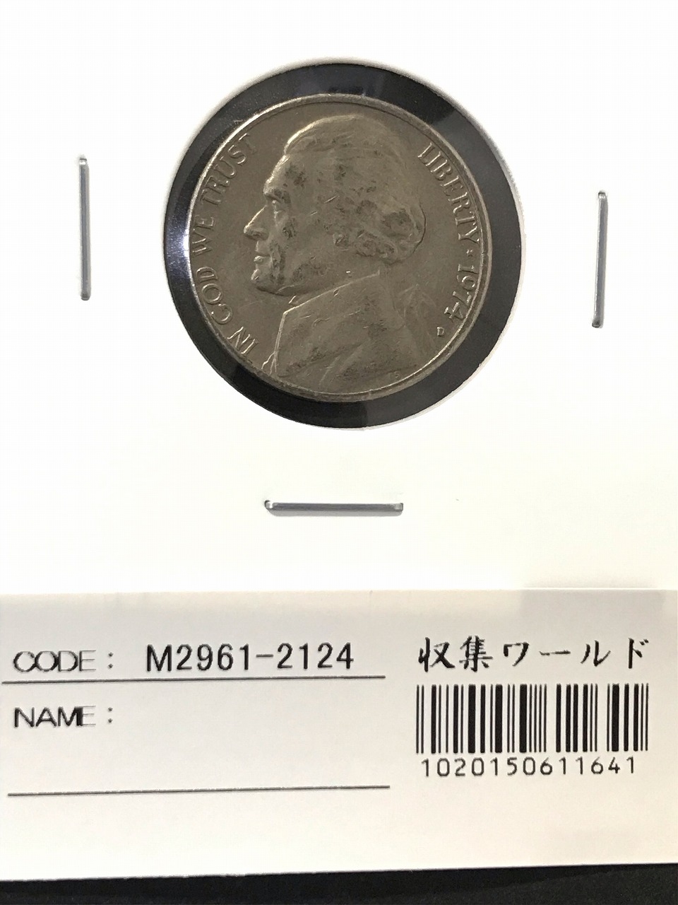 アメリカ 旧5セント銀貨 トーマス・ジェファーソン 1974年Dマーク 美品 2124