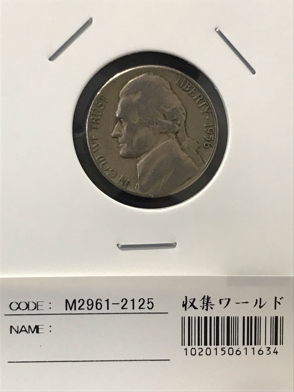 アメリカ 旧5セント銀貨 トーマス・ジェファーソン 1956年Dマーク 美品 2125