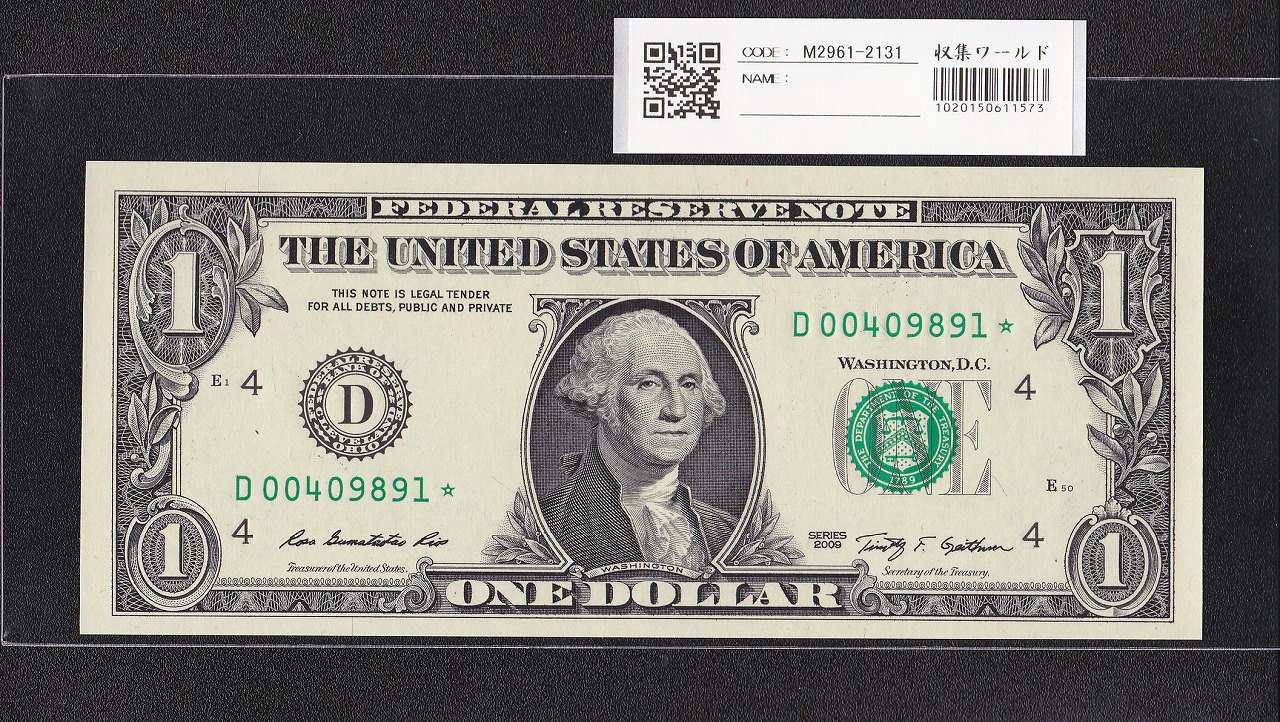 USA 2009年SERIES紙幣 1ドル 補充券D0040989〜☆1枚 完未品