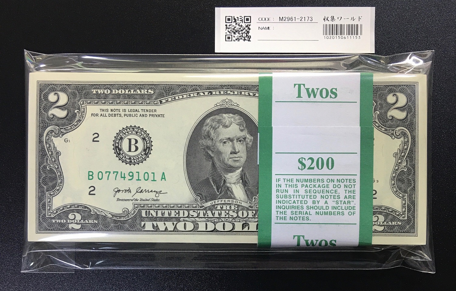 USA 2ドル紙幣 2017年Aシリーズ B07749101A〜100枚連番 完未品