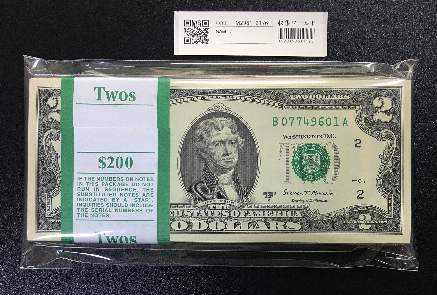 USA 2ドル紙幣 2017年Aシリーズ B07749601A〜100枚連番 完未品