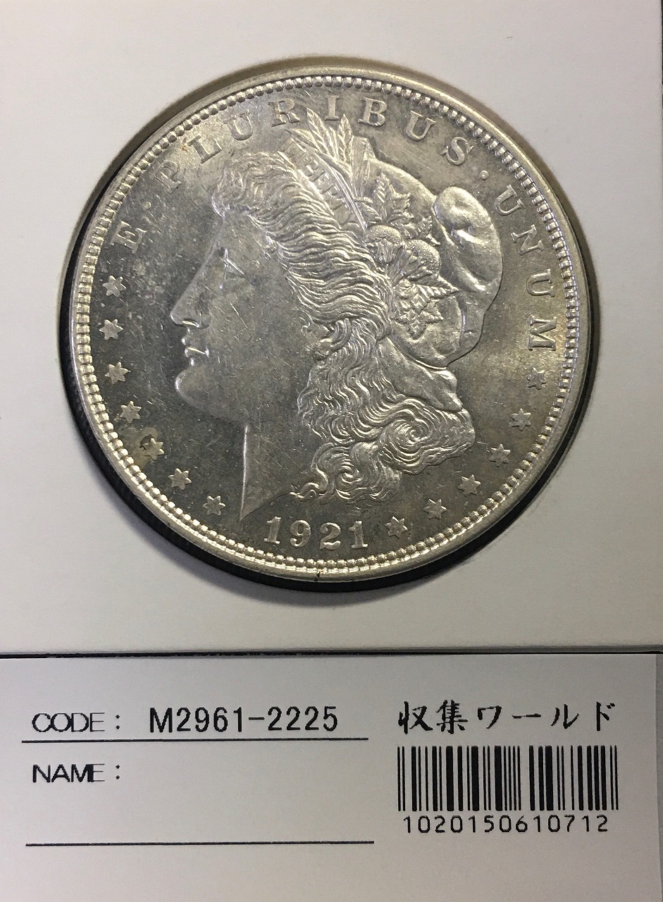 USA モルガンダラー 1ドル銀貨 1921年銘 自由の女神 未使用