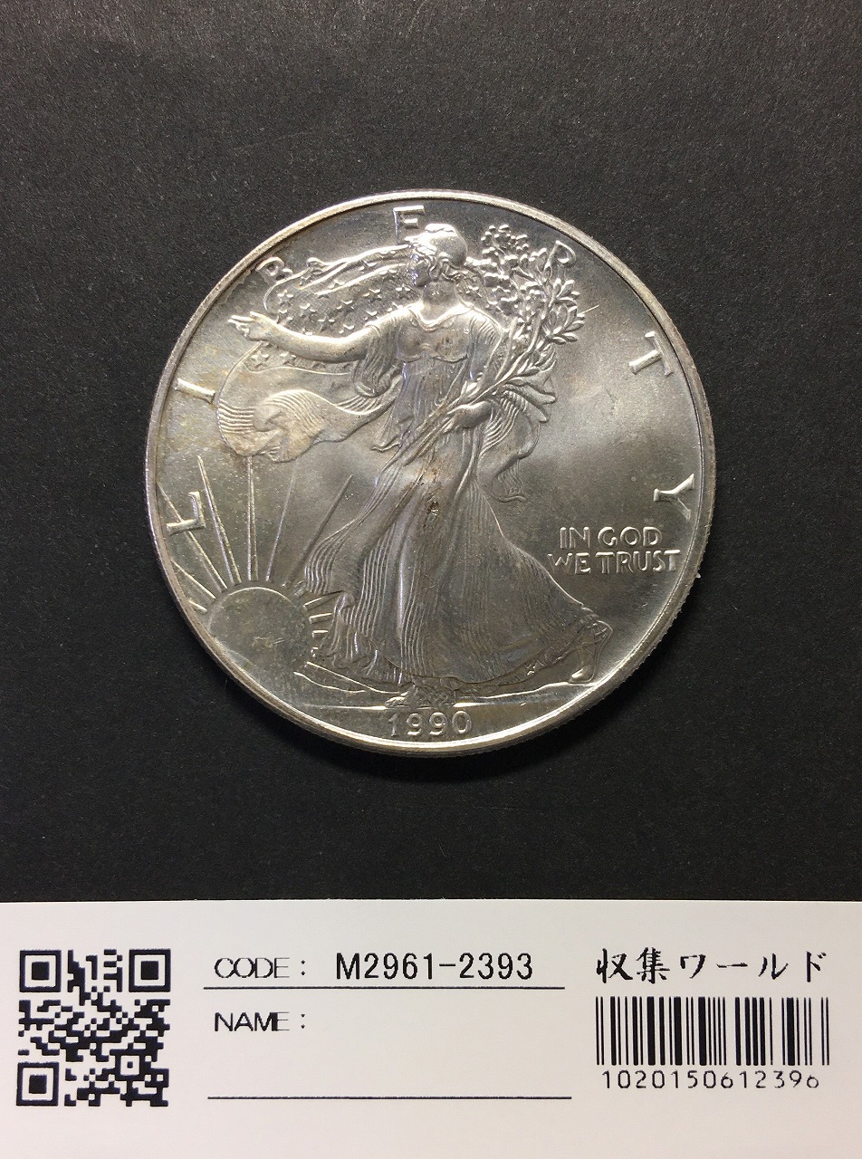 リバティコイン アイゼンハワー1ドル銀貨 ケネディハーフダラー 貨幣 セット売り - 旧貨幣/金貨/銀貨/記念硬貨