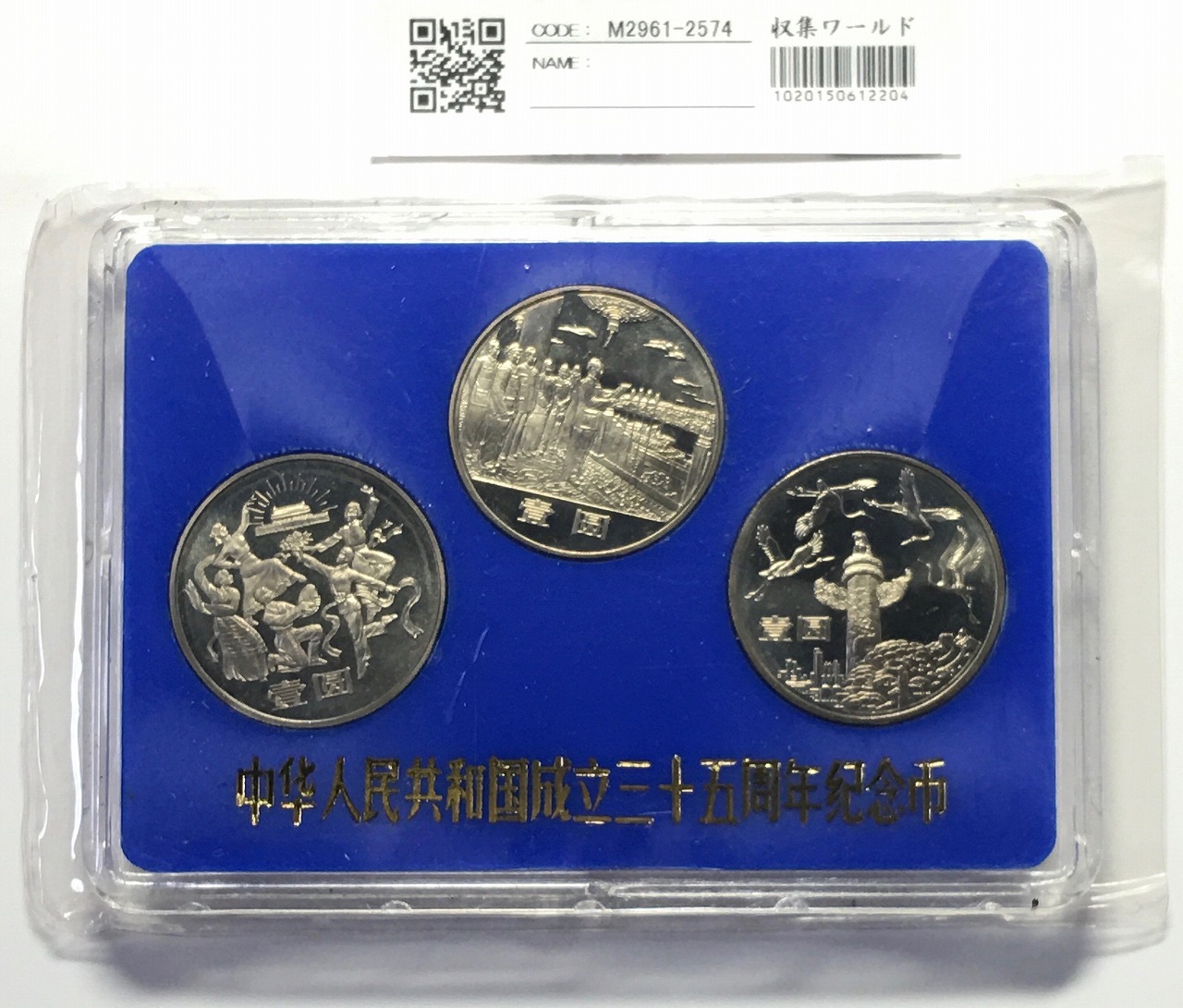 アメリカ 1922年銘 ピースダラー 1ドル銀貨 量目26.72g 美品 | 収集ワールド