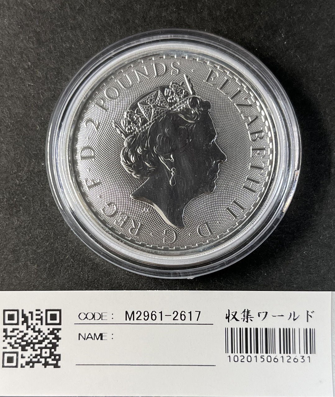 ブリタニア銀貨 2ポンド銀貨 2021年銘 英国王立造幣局 銀999 未使用-2617