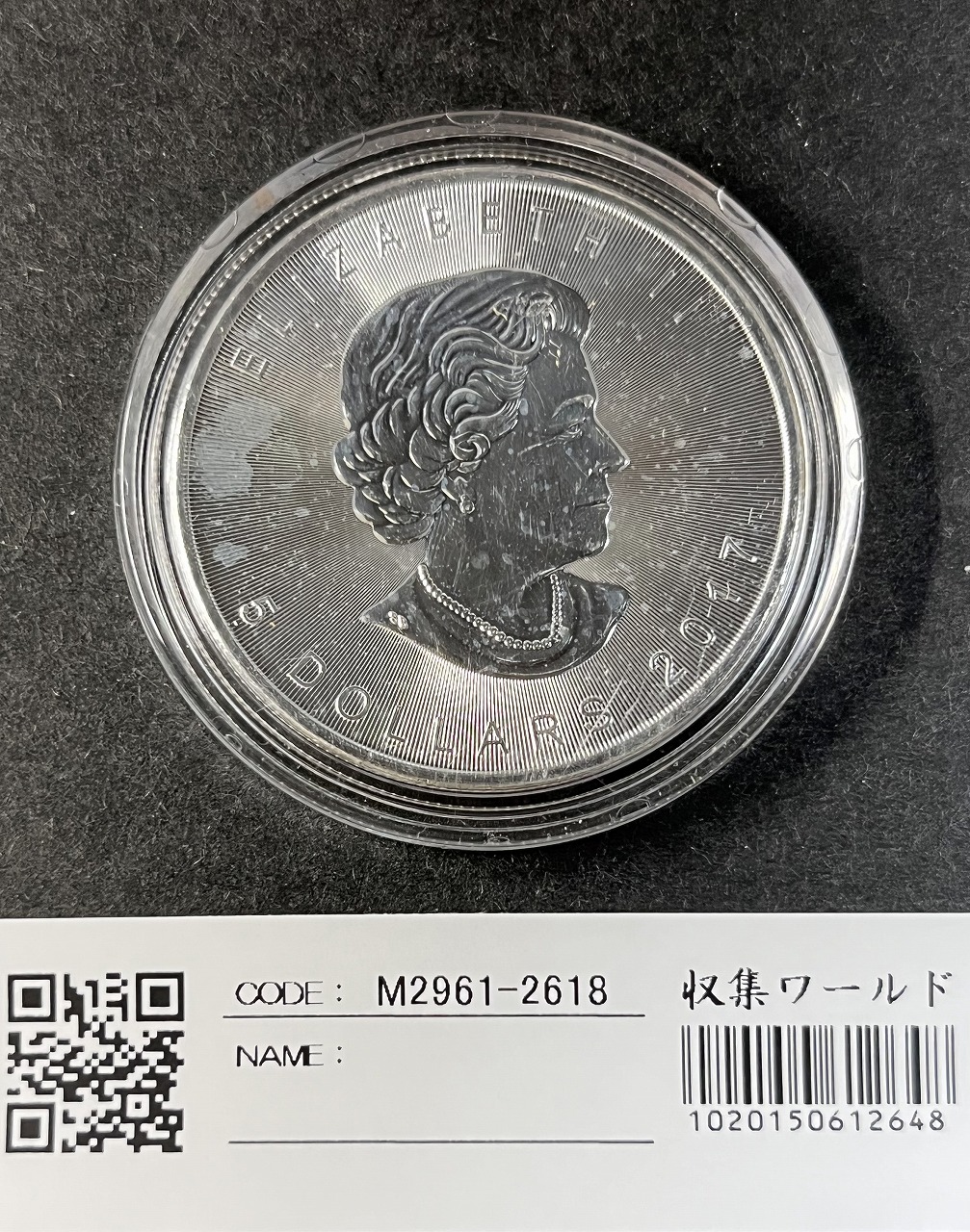 カナダ 5ドル メイプルリーフ銀貨 2017年銘 1オンス カプセル入り 未使用-2618