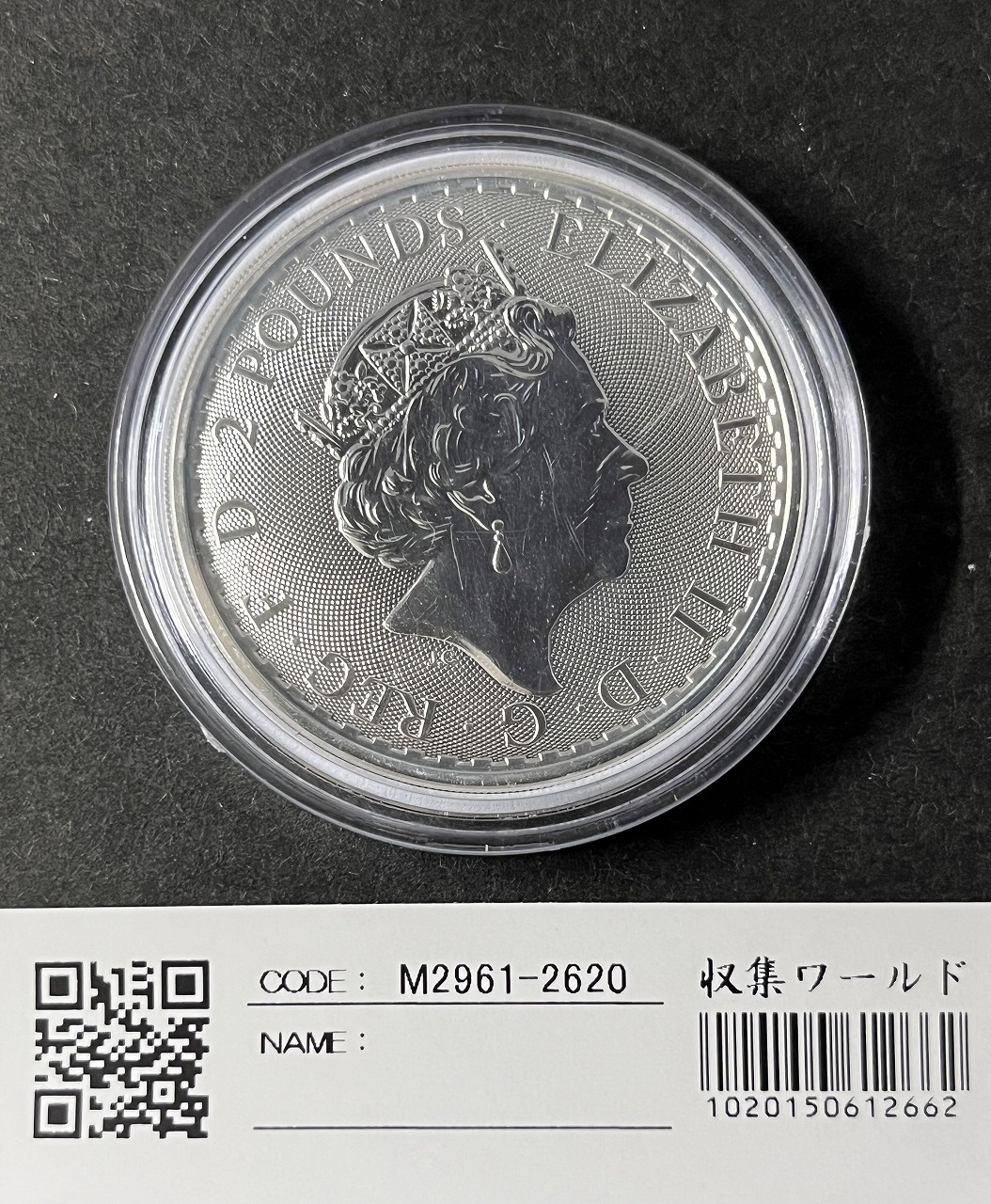ブリタニア銀貨 2ポンド銀貨 2021年銘 英国王立造幣局 銀999 未使用-2620