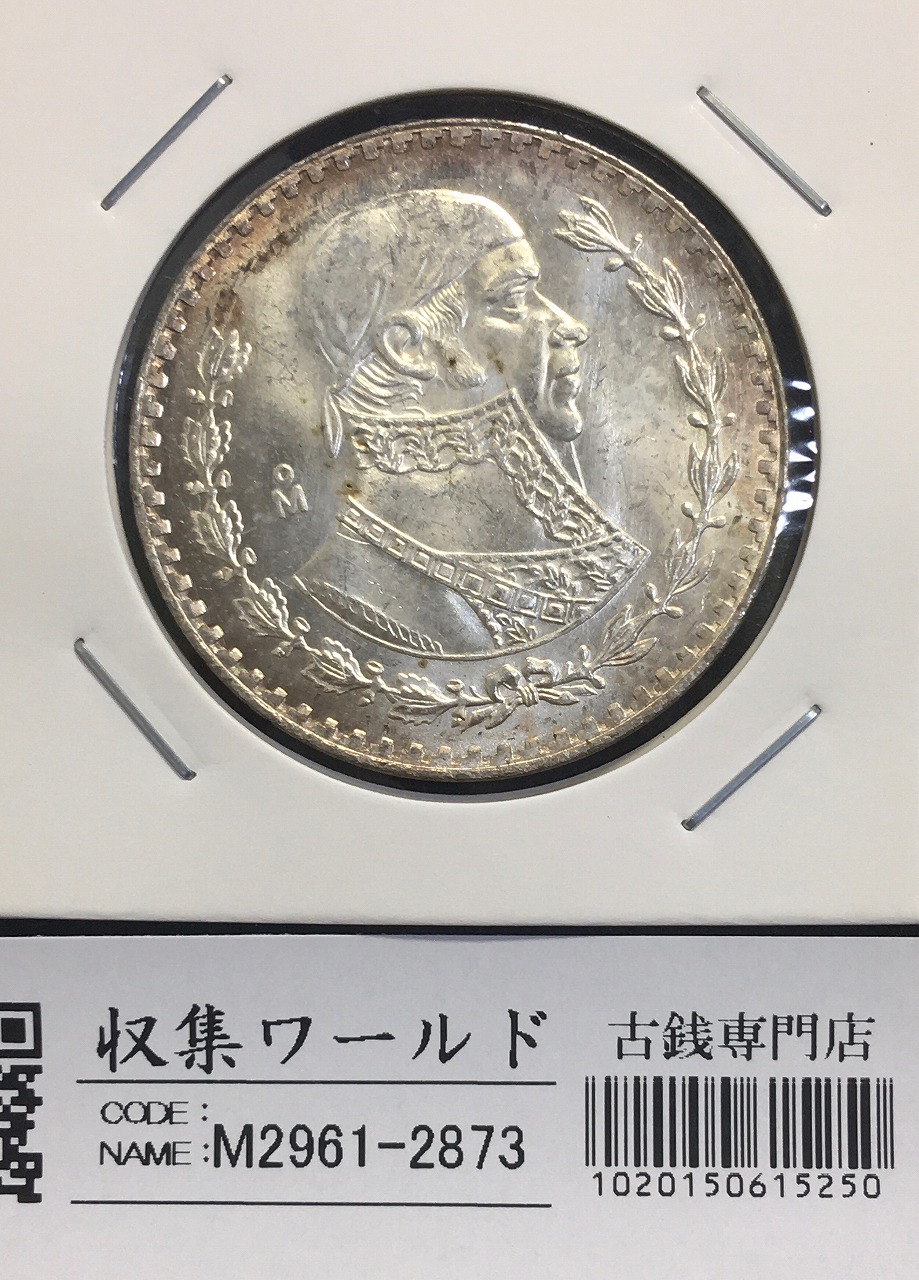 未使用 メキシコ銀貨 1998 LEY .999 PLATA PURA 1ONZA 外国コイン 外国 