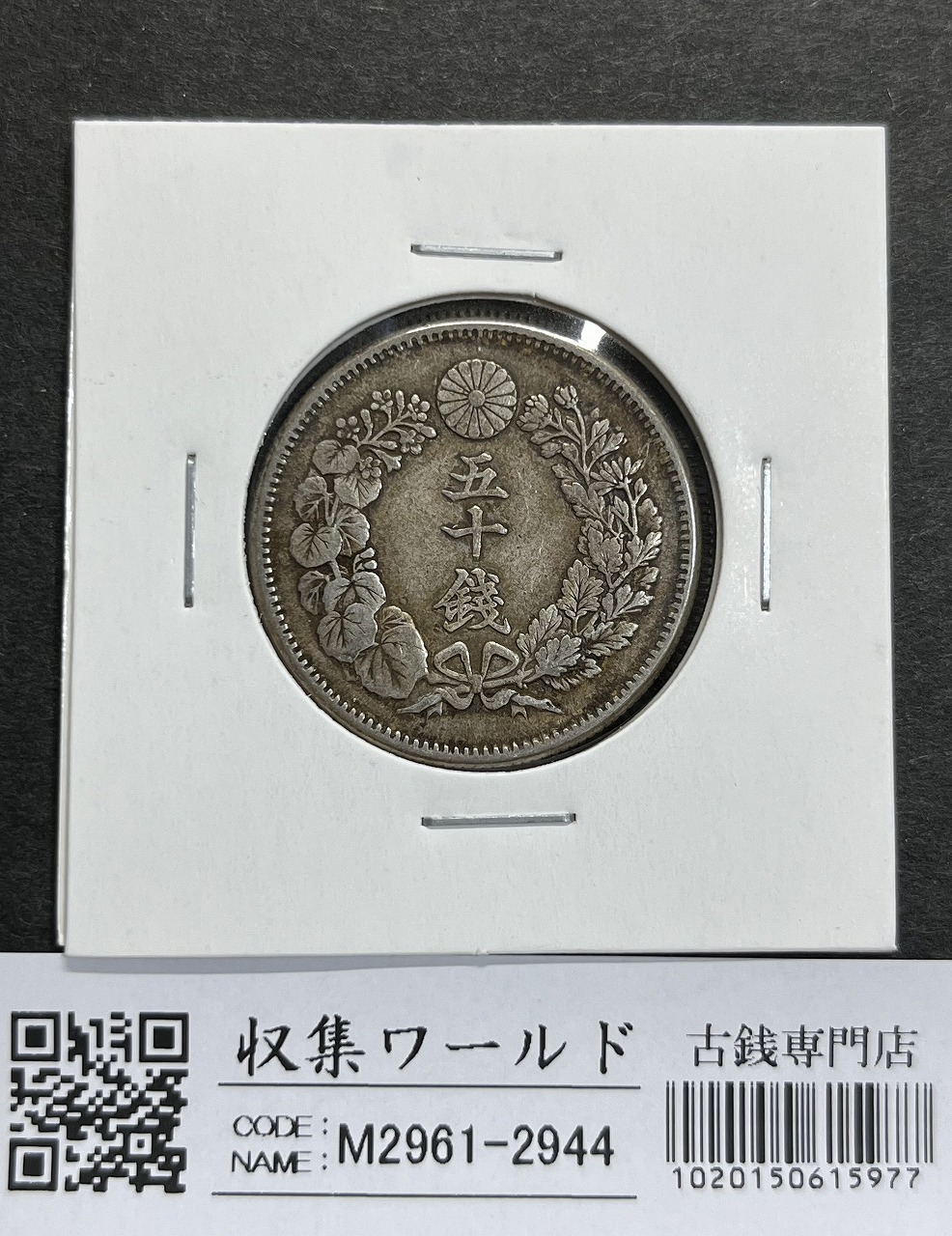 天皇陛下御在位十年記念 1万円金貨プルーフ貨幣セット 1999年 純金20g 