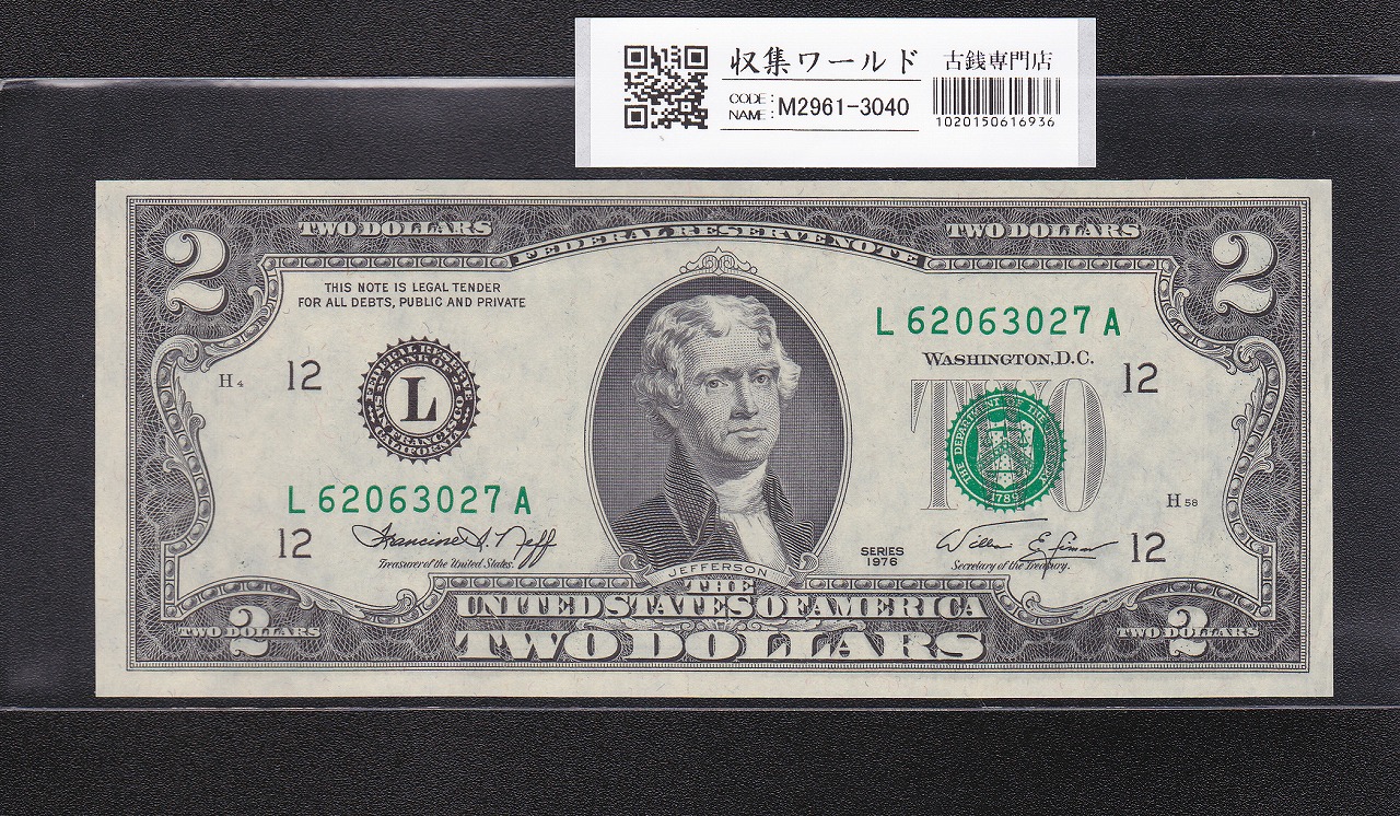 USA 2ドル札/ジェファーソン 1976年銘 L記号 緑No.L62063027A 未使用