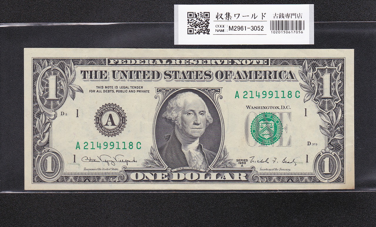 USA 1ドル紙幣 1988年銘Aシリーズ A記号 No.A21499118C 準未品