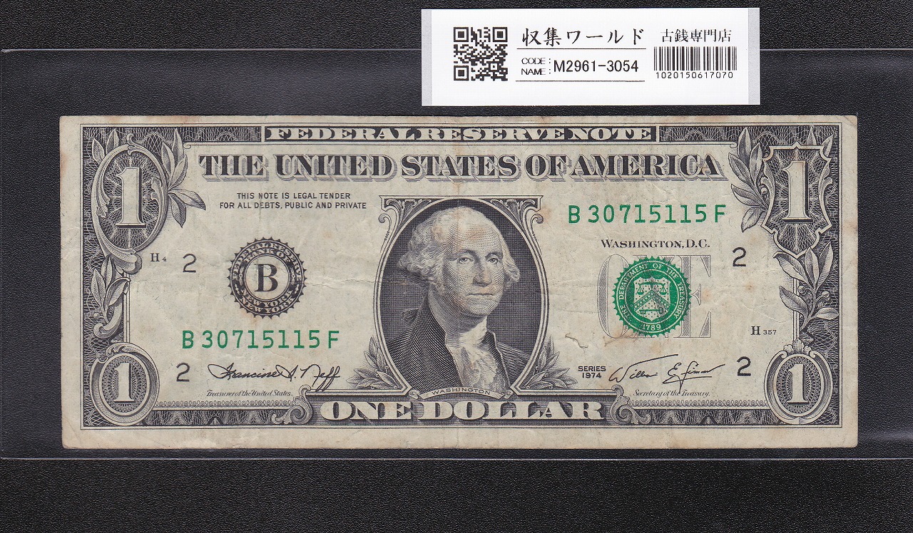 USA 1ドル紙幣 1974年銘シリーズ B記号 No.B30715115F 流通宝品