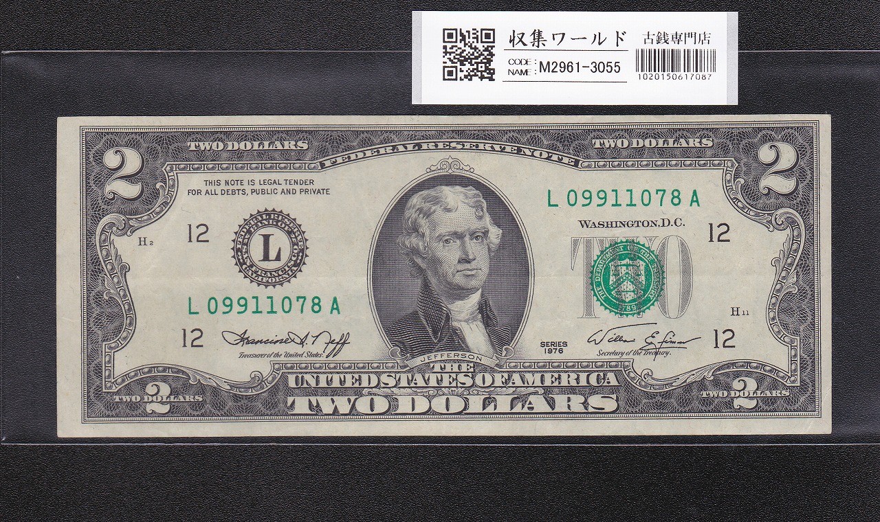 USA 2ドル札/ジェファーソン 1976年銘 L記号 緑No.L09911078A 極美品