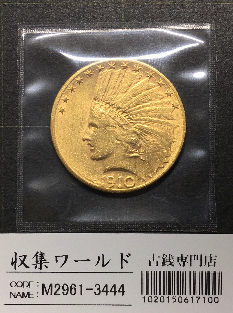 アトランタオリンピック 記念 金貨 - 旧貨幣/金貨/銀貨/記念硬貨