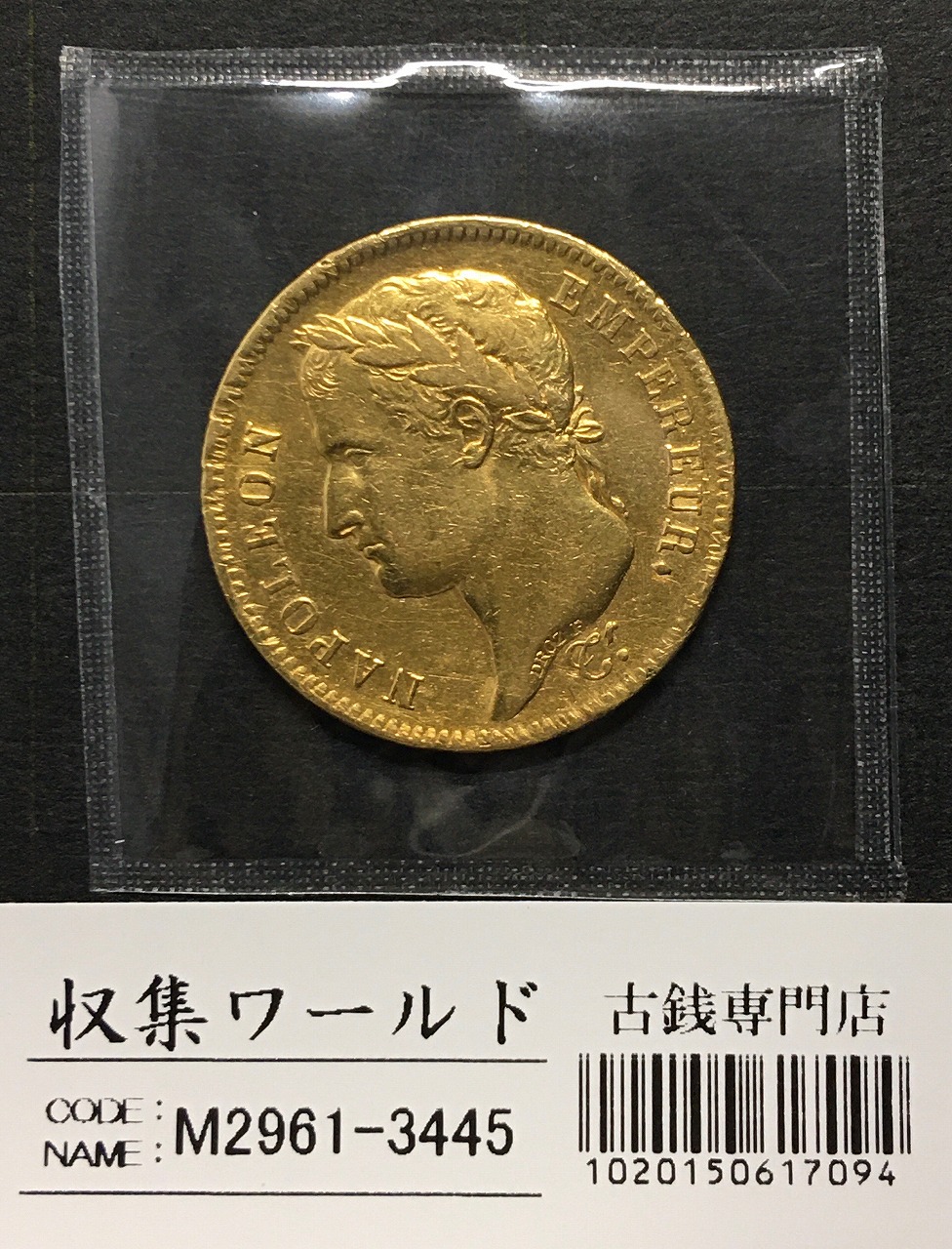 フランス金貨 40F/ナポレオン三世有冠 1812年 FRANC 量目12.86g 美品