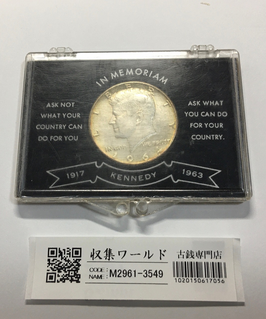 USA 50セント銀貨 ハーフダラー/ケネディ大統領 1964年銘 極美品