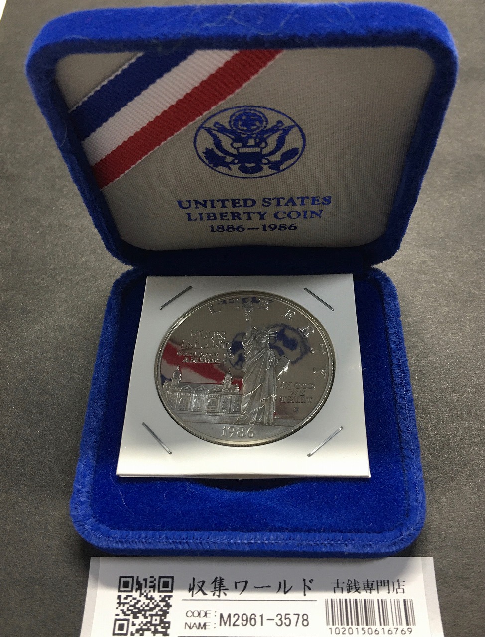 アメリカ 1ドルプルーフ銀貨/自由の女神 1986年銘 未使用