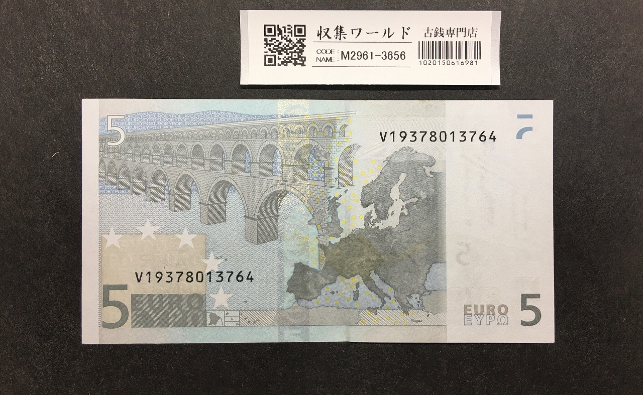 EU紙幣 5ユーロ/2002年銘 ロットNo.V19378013764 海外紙幣 未使用 | 収集ワールド