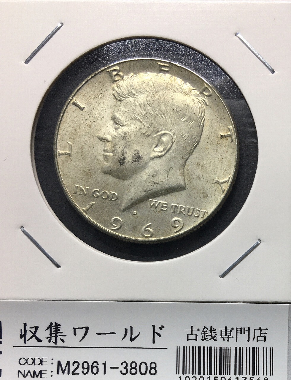 アメリカ 1ドル硬貨 1974年 ドワイト・D・アイゼンハワー/ 美品 | 収集 