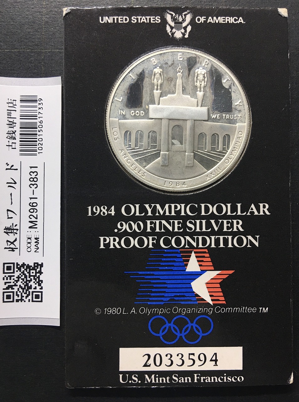 USA 1ドル銀貨/聖火塔 1984年/ロサンゼルスオリンピック記念銀貨 未使用