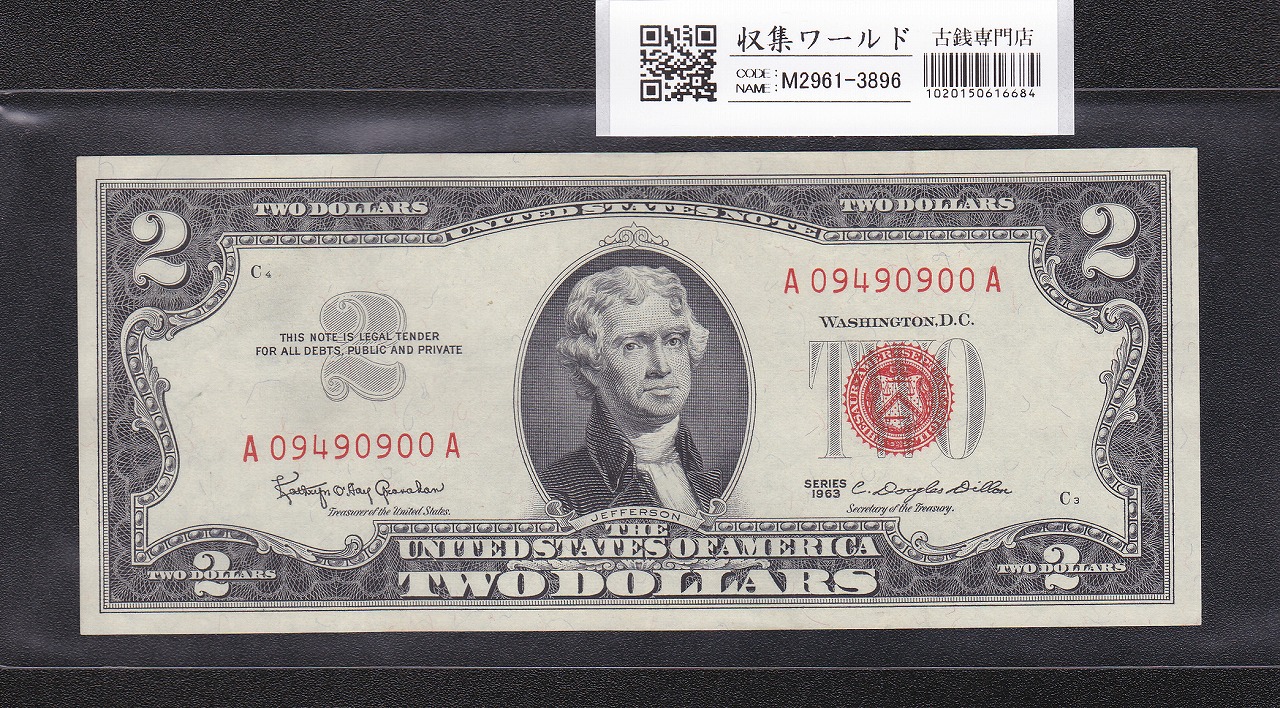 アメリカ紙幣 2009年 1ドル 福耳カットエラー 完未品 | 収集ワールド
