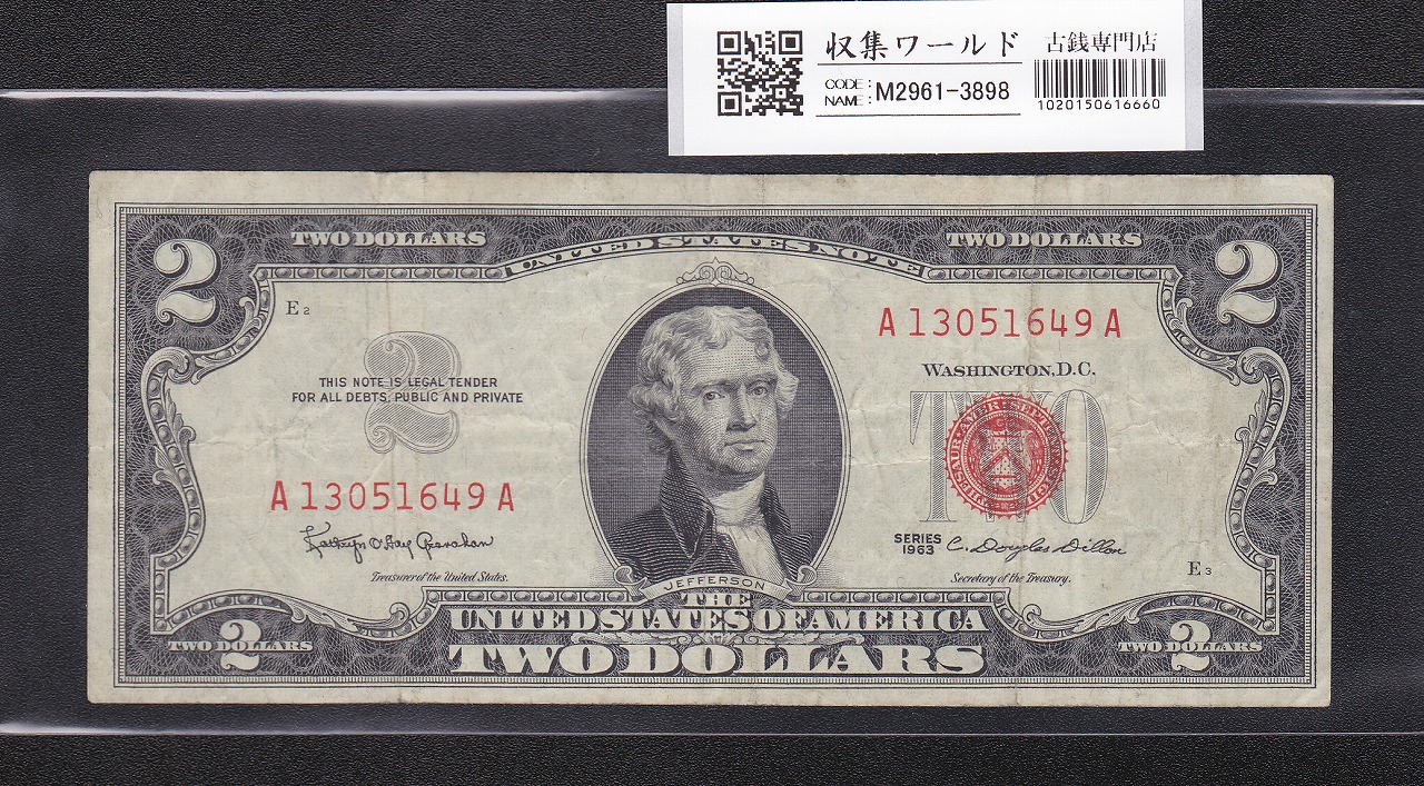 アメリカ 2006年銘 10ドル紙幣スターノート希少 | 収集ワールド