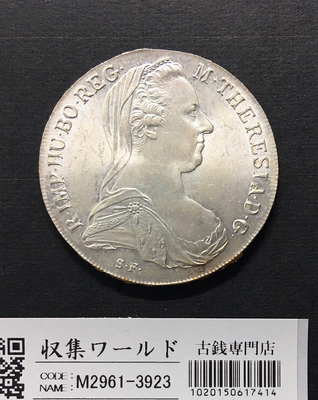 ポーランド 10ズロチ銀貨 ヤドヴィガ女王 1933年銘 近代銀貨シリーズ 極美品 | 収集ワールド