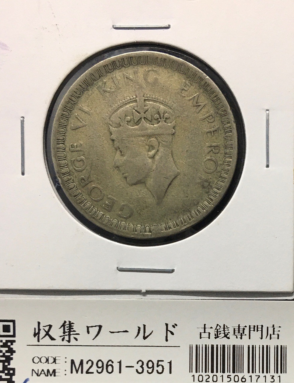イギリス領/英領インド 1ルピー銀貨 1942年銘 ジョージ6世像 銀500 美品