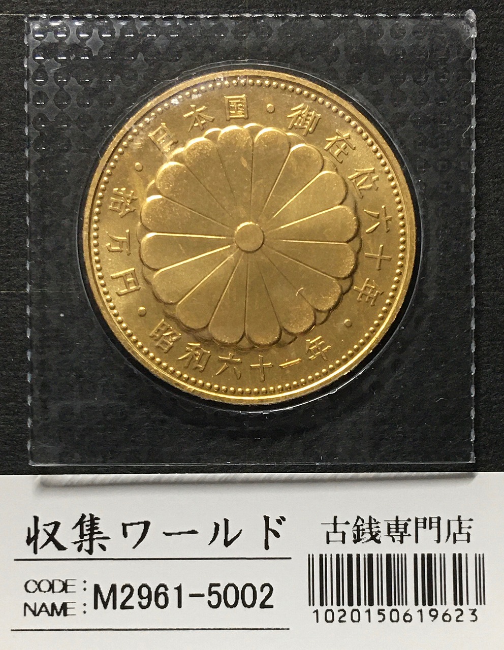 Weight039gPCGS 最高鑑定　ハンガリー　ディナール銀貨　トーン