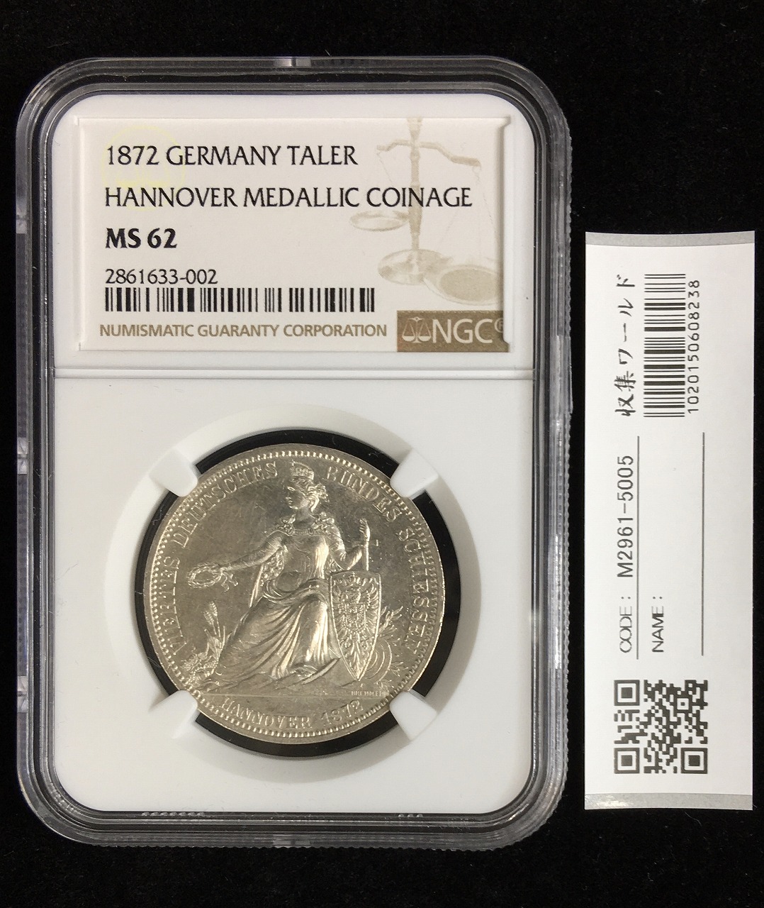 ドイツ銀貨 1872年銘 ハノーバー メダリック コイン NGC-MS62